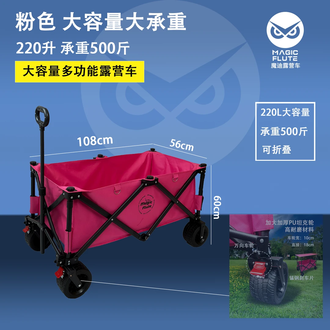 【单车款】超大桌板摆摊车全聚拢露营车摊位车桌面可调节移动出摊车