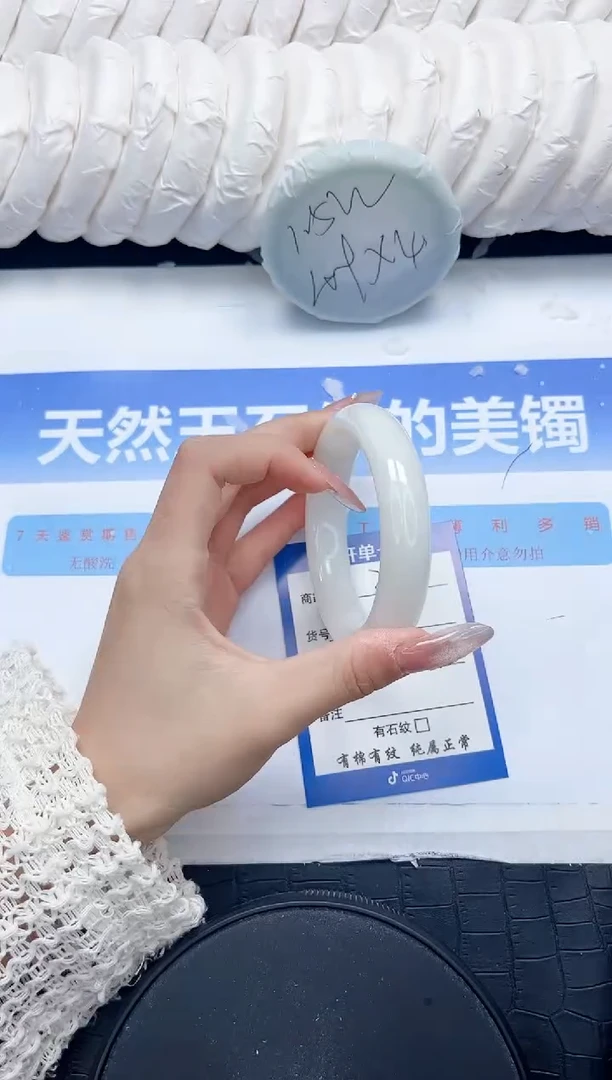 和田玉手镯未镶嵌335-55