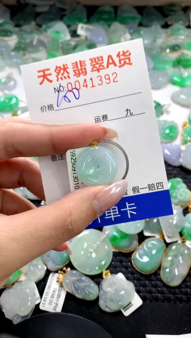 颈饰18K金镶嵌翡翠1111111111111111