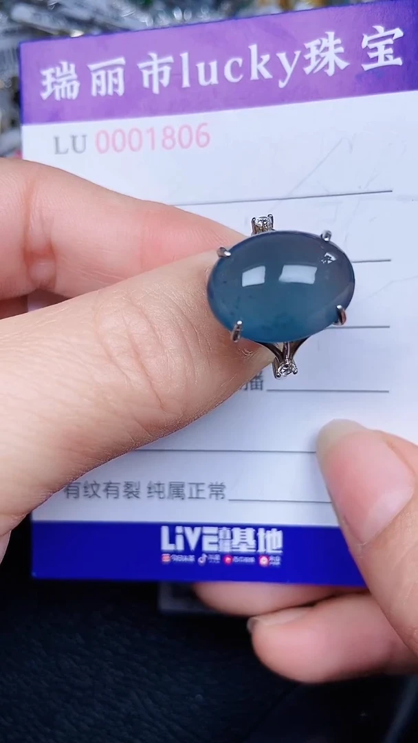 颈饰银S925镶嵌翡翠1806