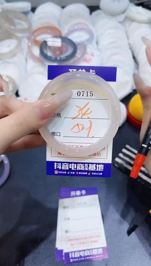 玛瑙/玉髓手镯未镶嵌0715