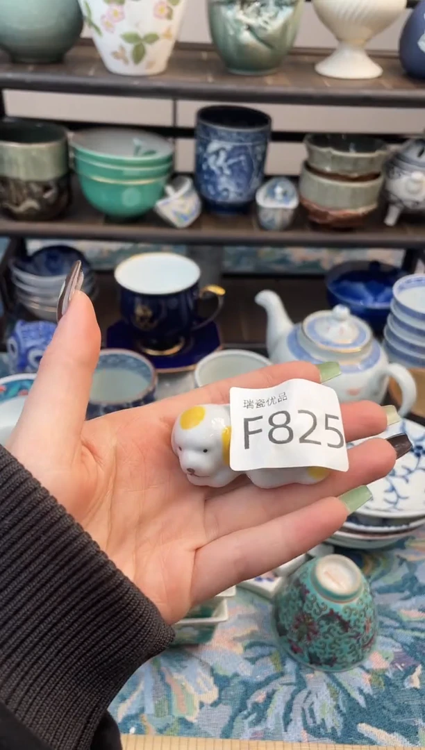 1阿*瑞瓷甄选优品18包邮F825