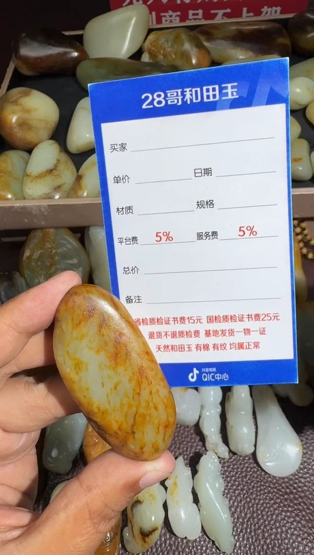 和田玉未镶嵌吊坠(不含链)新疆和田玉精美挂件