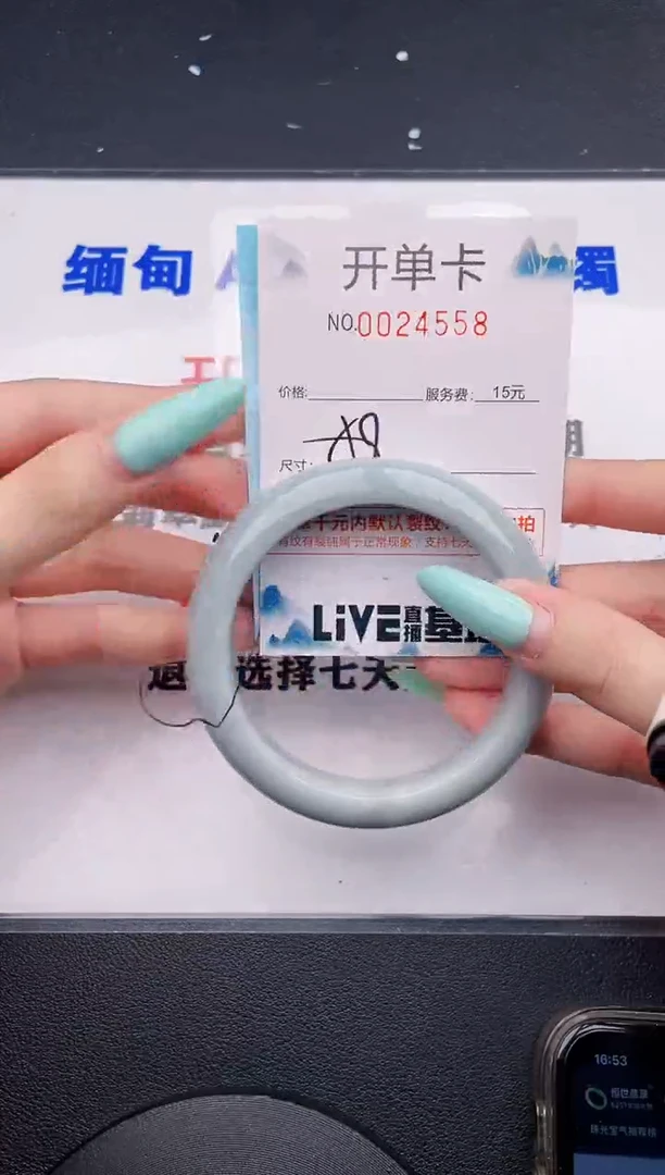 翡翠手镯未镶嵌58