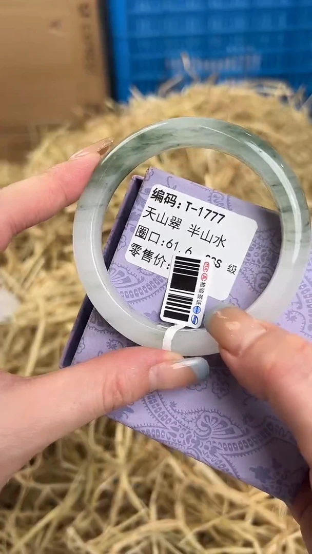 未镶嵌手镯石英质玉T-1777