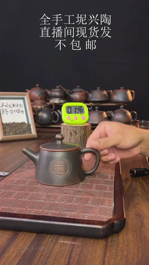 new直播间手工壶链接1113