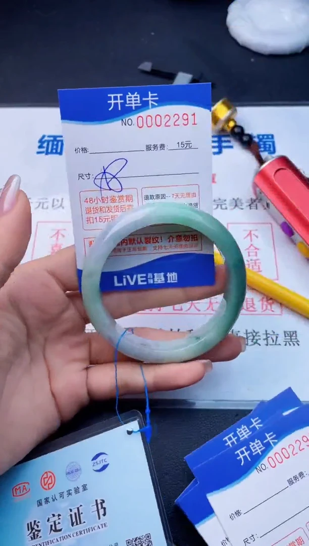 翡翠手镯未镶嵌91拍哪个图片就是发哪个