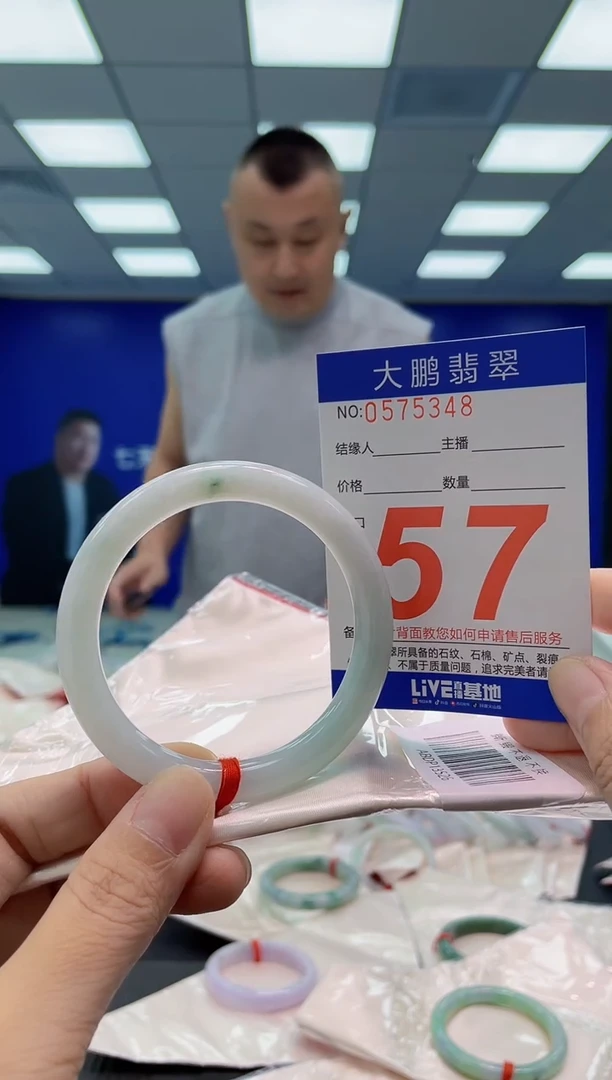 未镶嵌手镯翡翠AAAAAAAAAA