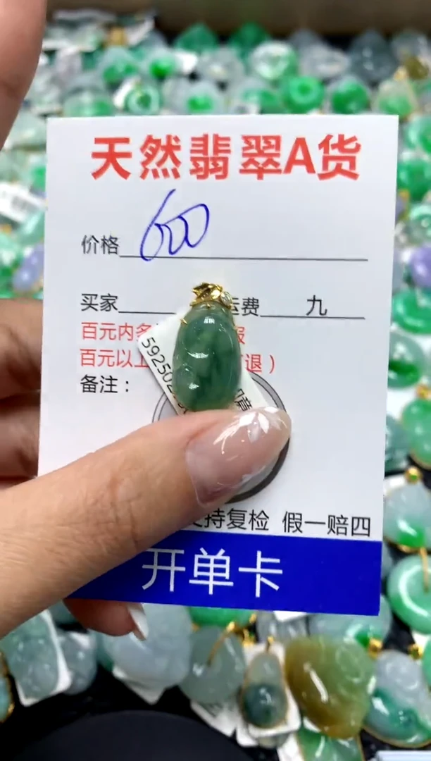 【闪购商品】翡翠颈饰18K金镶嵌111111111111111111