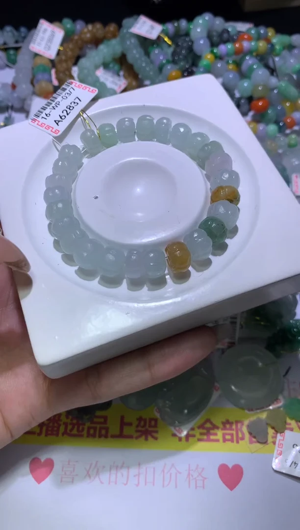 【闪购商品】定制翡翠未镶嵌MJX032310