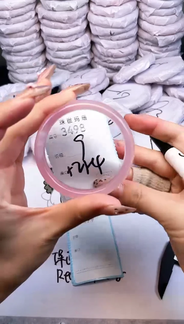 手镯玛瑙/玉髓未镶嵌3498
