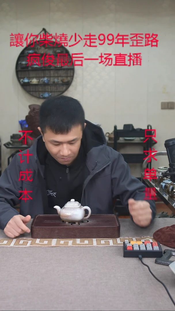 茶壶紫砂宜兴柴烧紫砂壶