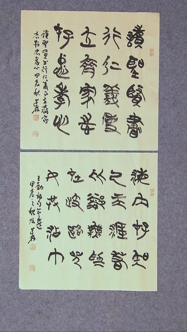 书法陈述林山东青岛34*34*2一平尺两张宋一单！！！