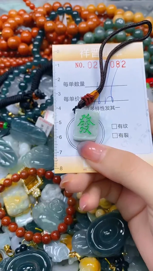 颈饰未镶嵌翡翠闪购0257082