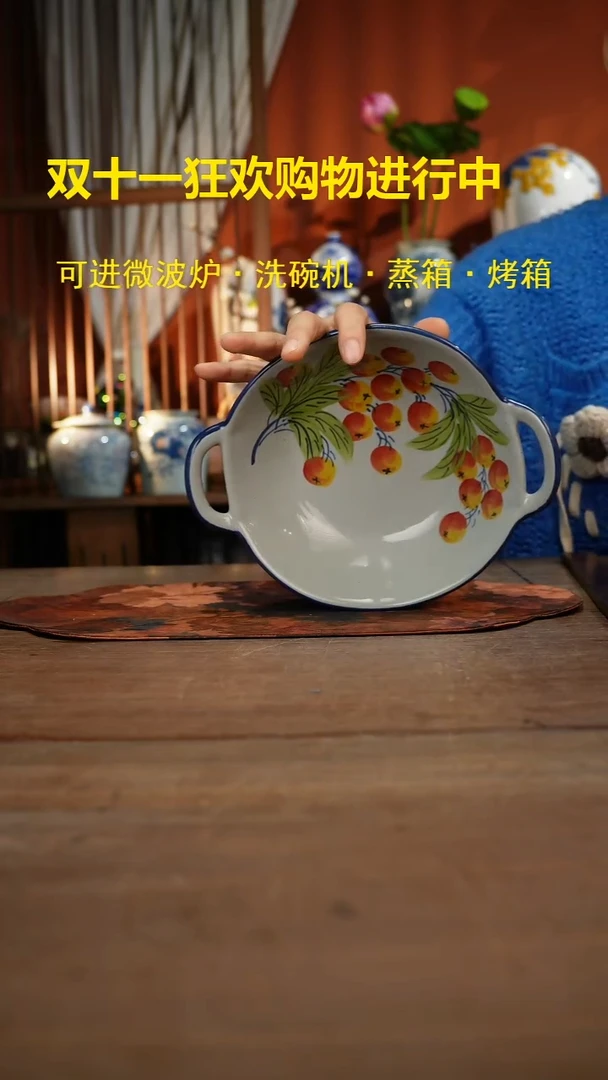 现代高温釉下彩手绘陶瓷餐具