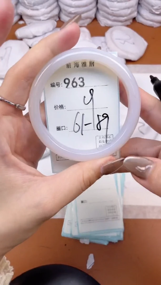 【闪购商品】玛瑙/玉髓手镯未镶嵌963