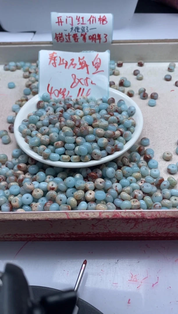 【闪购商品】玛瑙/玉髓颈饰未镶嵌w892寿山石算盘8*5mm*40颗