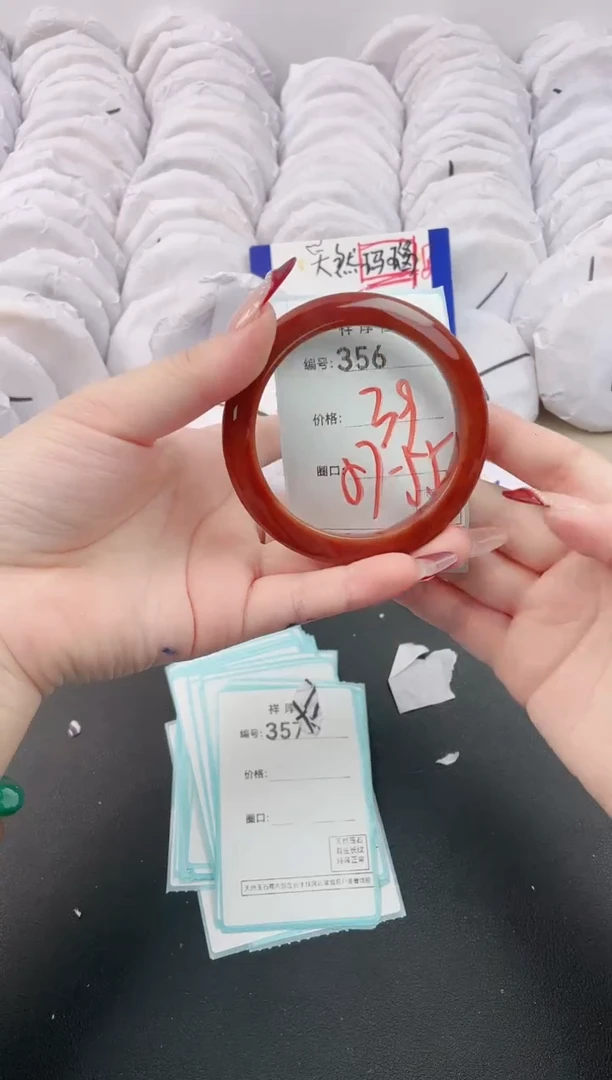 【闪购商品】玛瑙/玉髓手镯未镶嵌356