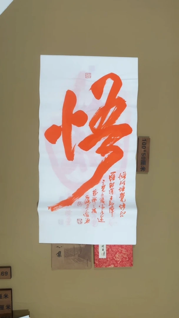 书法冯尚杰老师书法福利专场