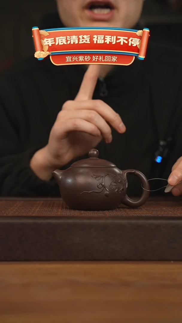 【闪购商品】紫砂茶壶宜兴原矿紫砂壶H9367