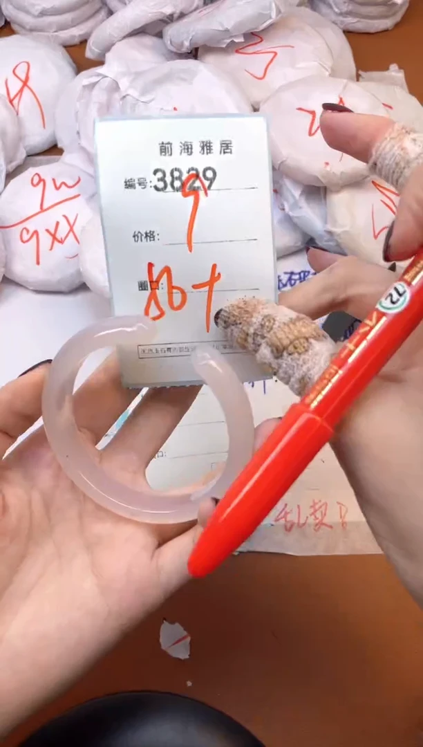 【闪购商品】玛瑙/玉髓手镯未镶嵌3829