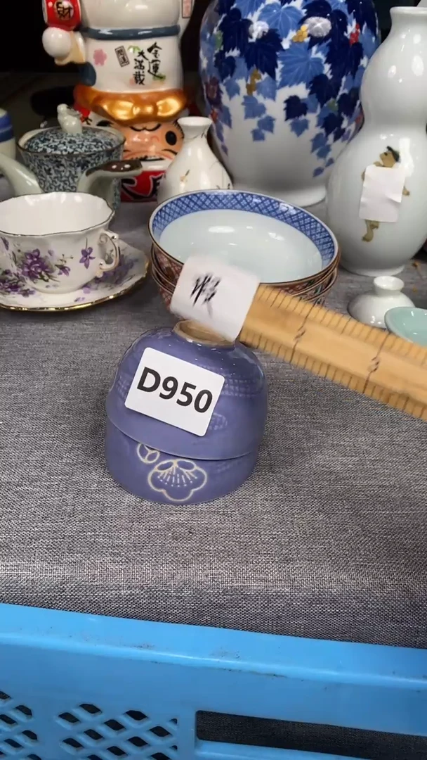 【闪购商品】瓷片950瓷器瓷片茶周边