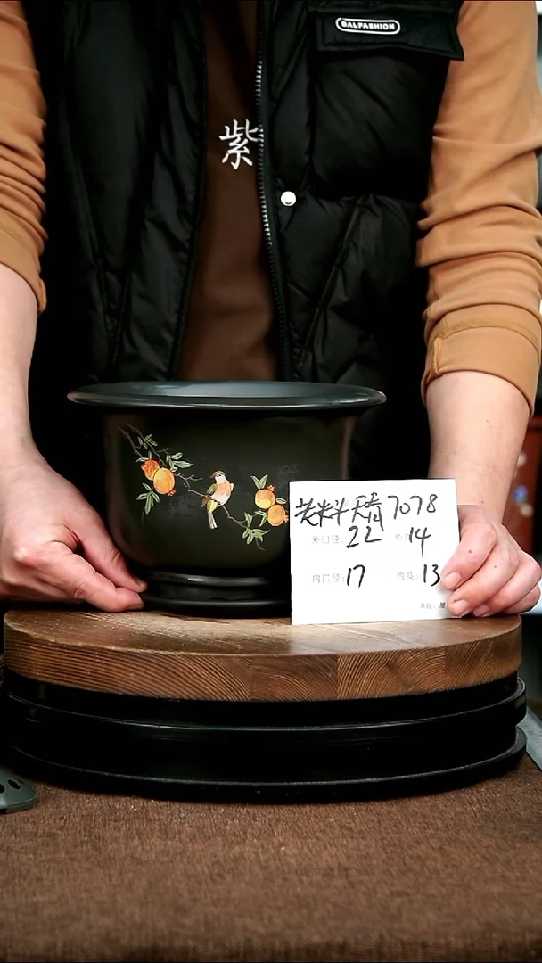 紫砂花盆花卉园艺7078+Z