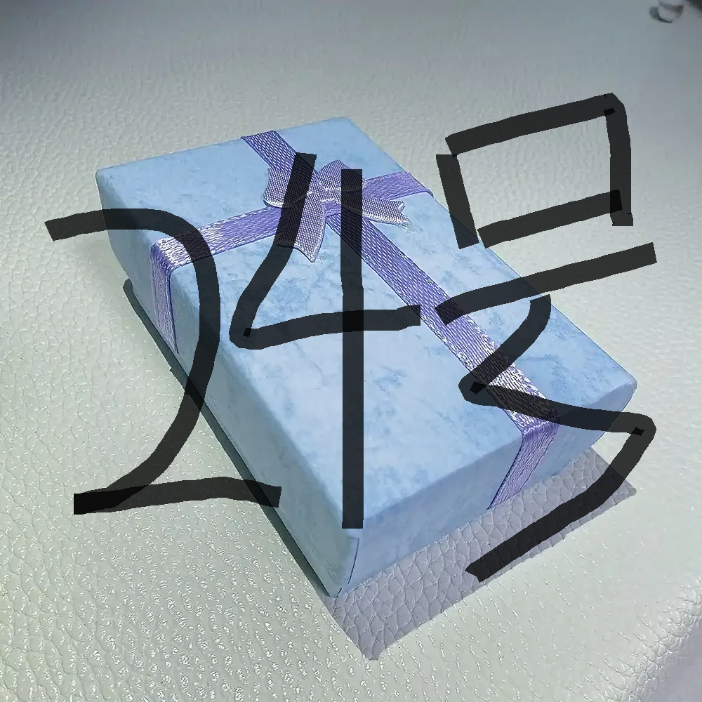 24号07488咩咩羊 圆领 包装盒礼盒