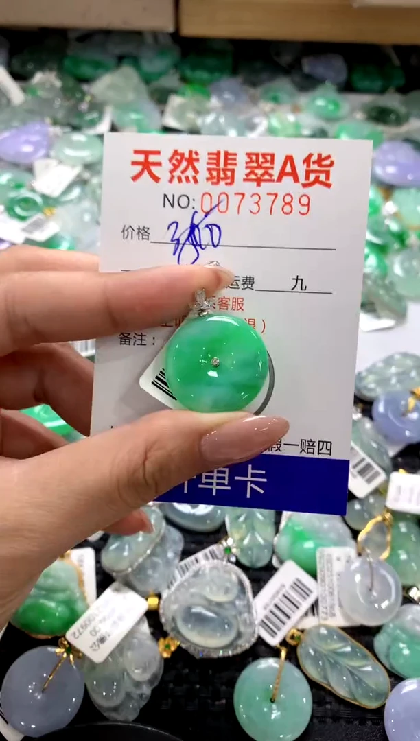 颈饰18K金镶嵌翡翠1111111111111111