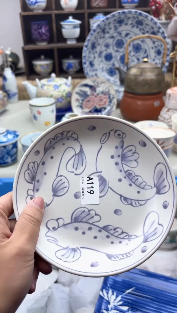 【闪购商品】碟119A............