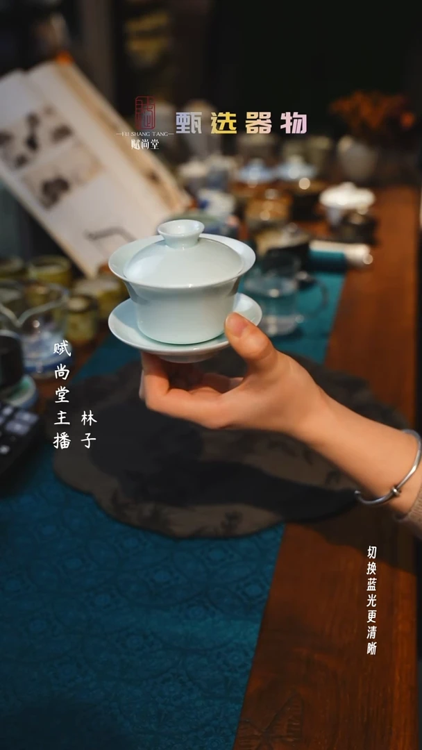 微瑕粉青富贵盖碗150ml