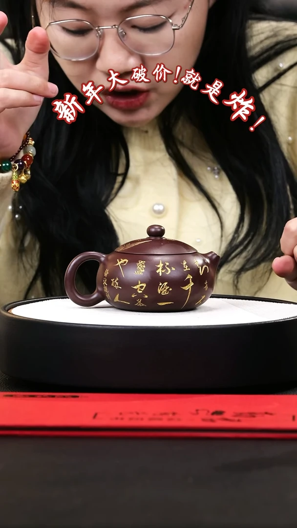 【闪购商品】紫砂茶壶紫砂茶壶65