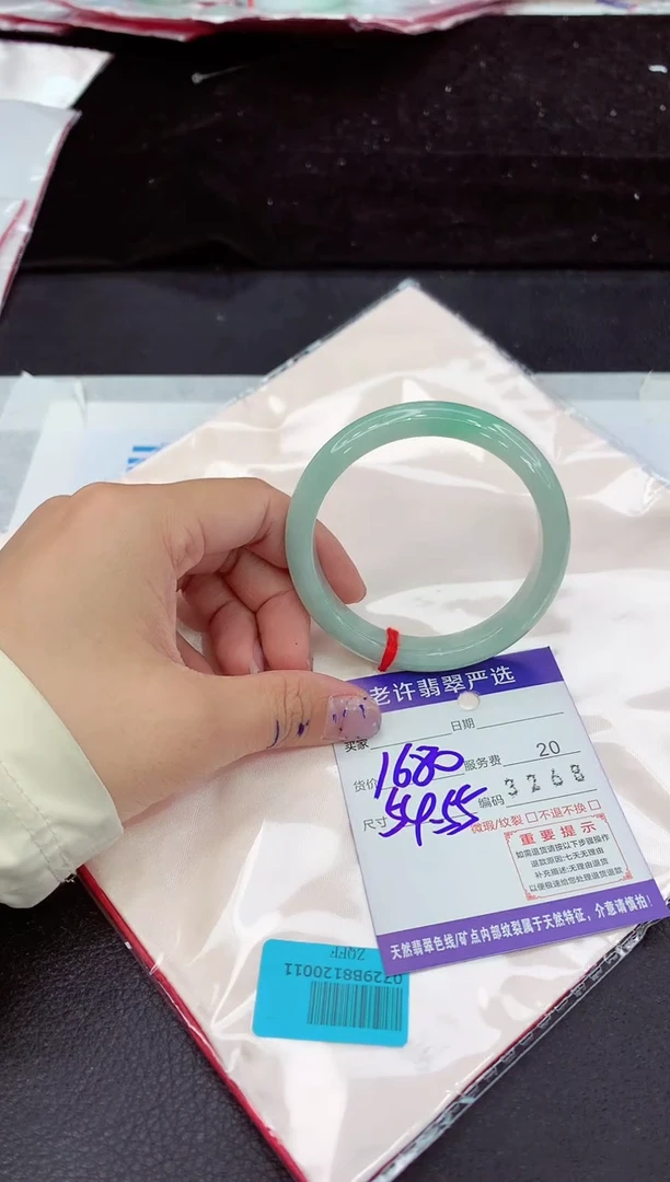 未镶嵌手镯翡翠1