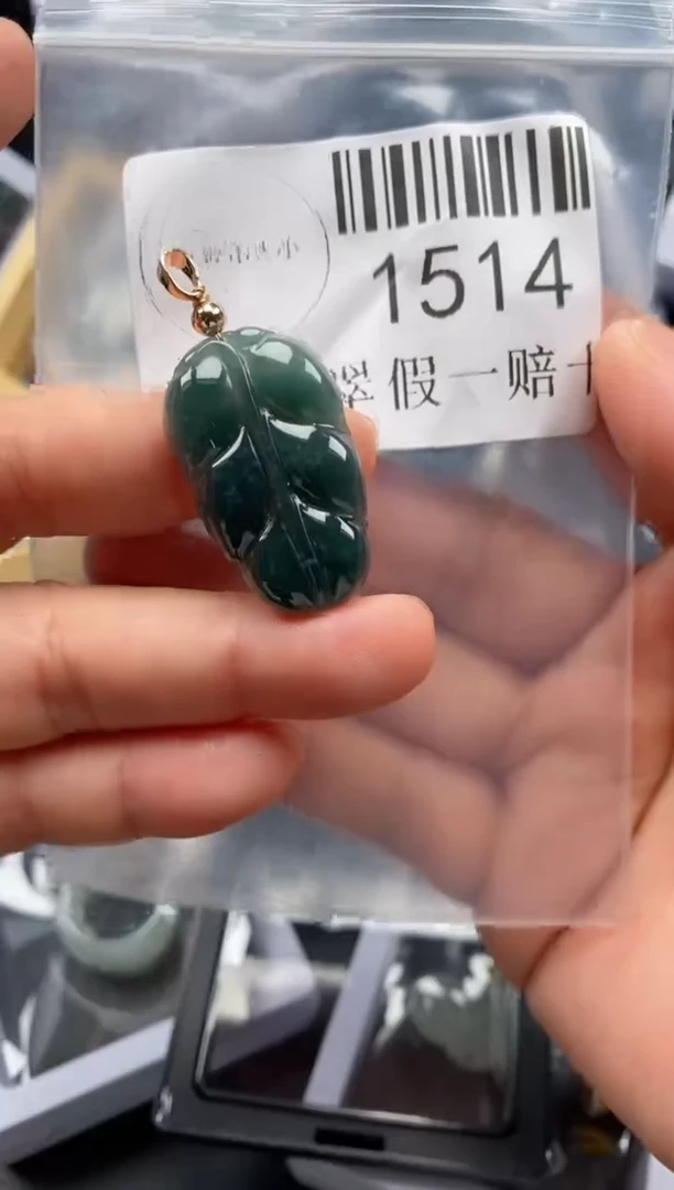 翡翠未镶嵌吊坠(不含链)1514