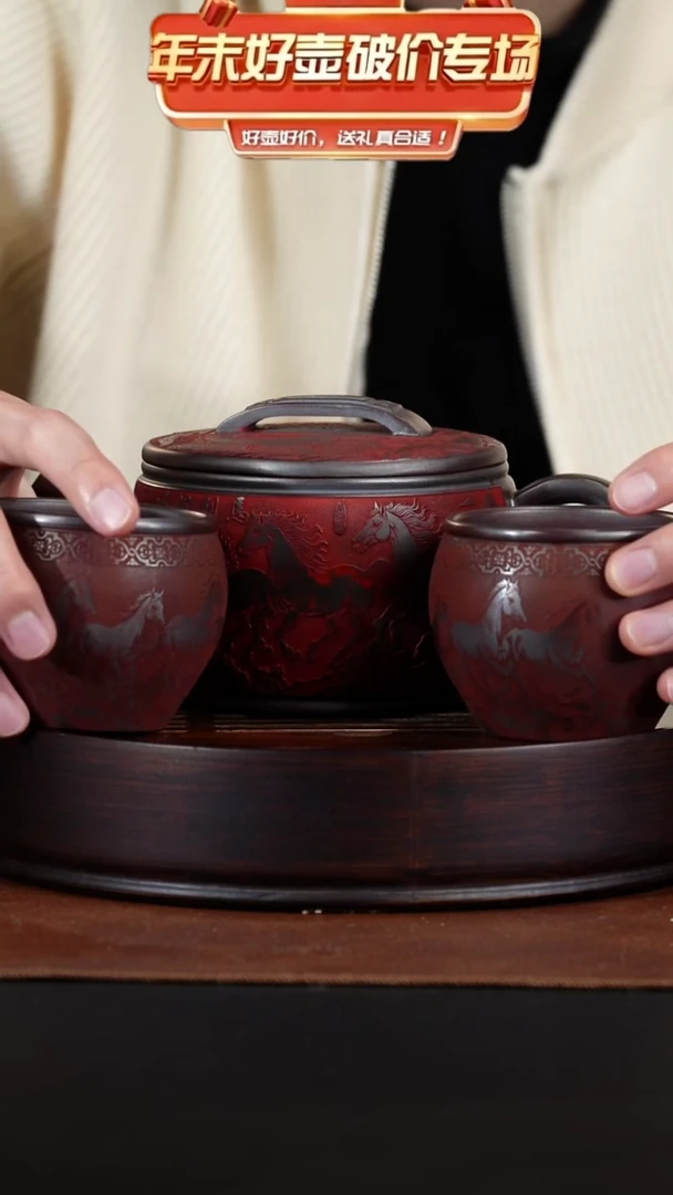 茶壶紫砂宜兴紫砂 汉瓦壶（一壶两杯） 龙山古乌泥 赵辉