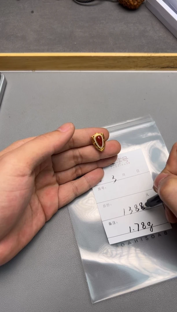 【闪购商品】玛瑙/玉髓珠宝奇石18K金镶嵌679767976797