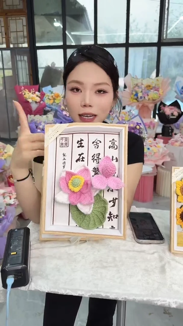 非遗手工花束，孤品清仓 ! !