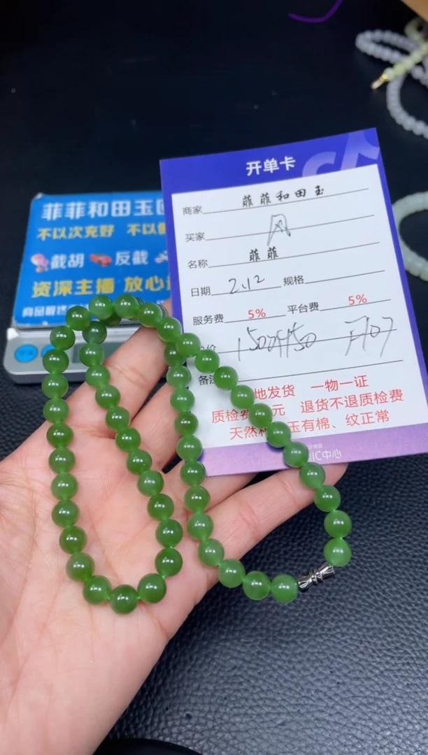 【闪购商品】和田玉项链未镶嵌F107