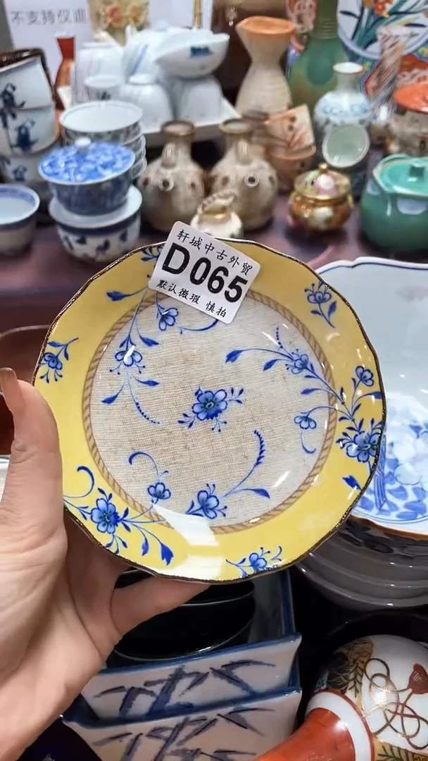 【闪购商品】1闪购闪购闪购闪购