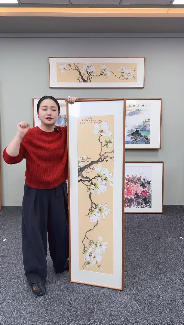 国画玉兰花155*45