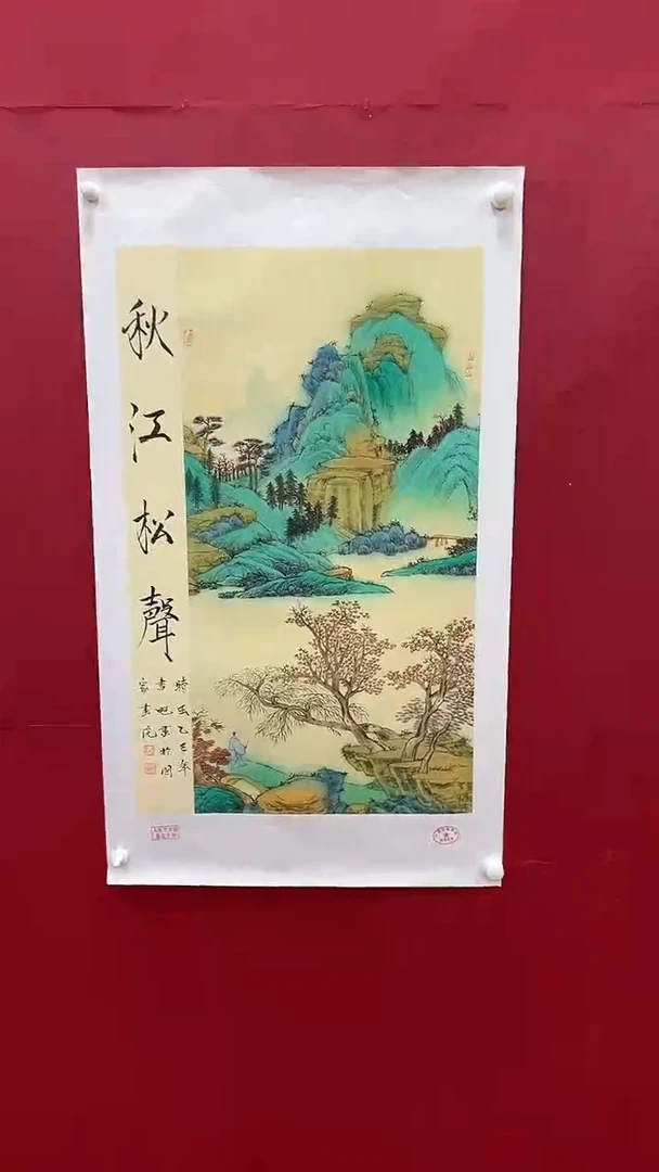 国画书魁-绘画作品-10