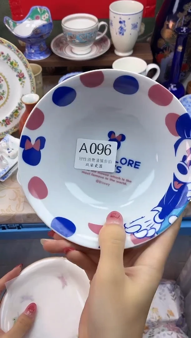 瓷片鱼*走好运A096