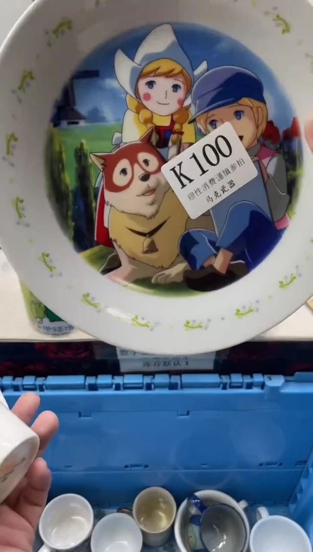 瓷片颖**色                K100