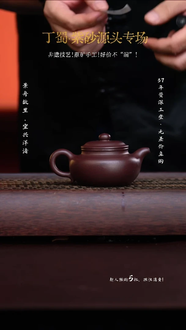 手工原矿紫茄泥仿古  150cc