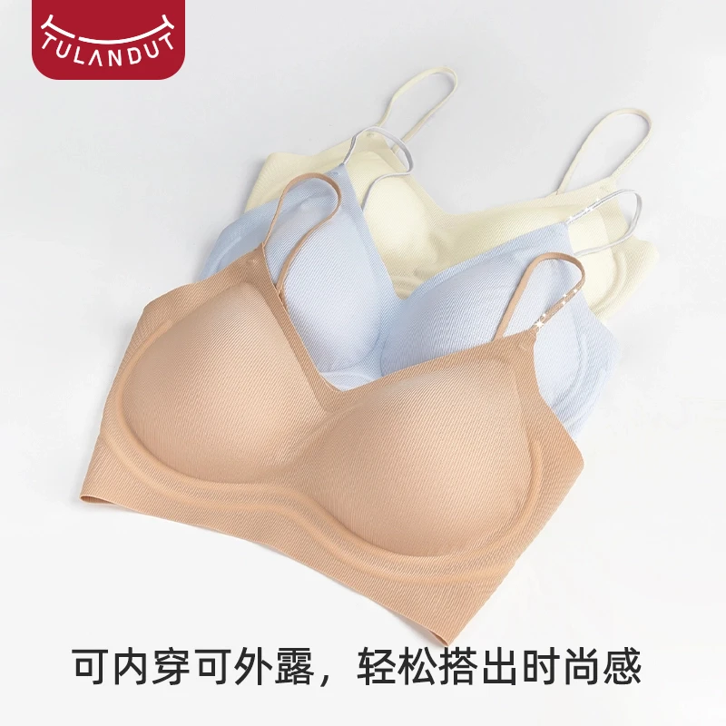 图兰朵时尚美背舒适透气女款文胸亲肤女生聚拢防下垂细肩带内衣