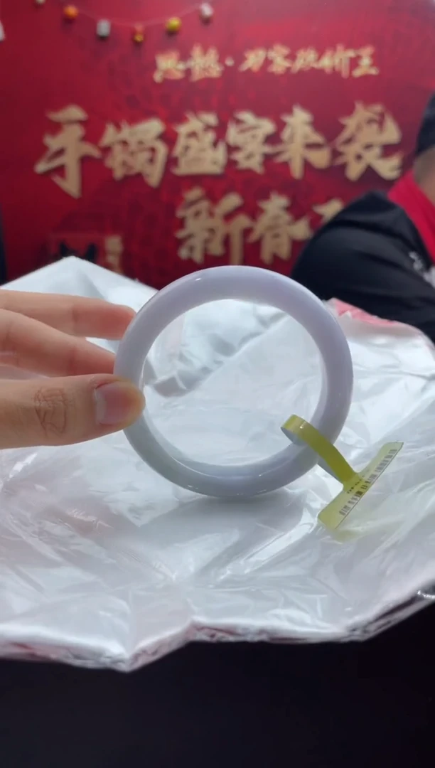 【闪购商品】翡翠手镯未镶嵌23翡翠手镯