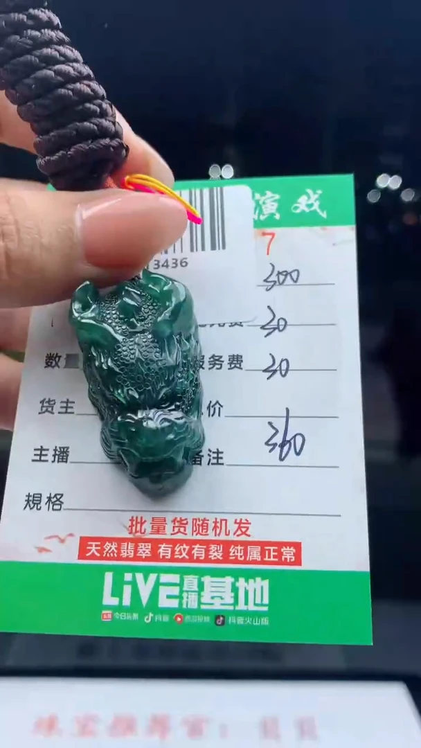 未镶嵌定制翡翠天然A货翡翠多样性发其一