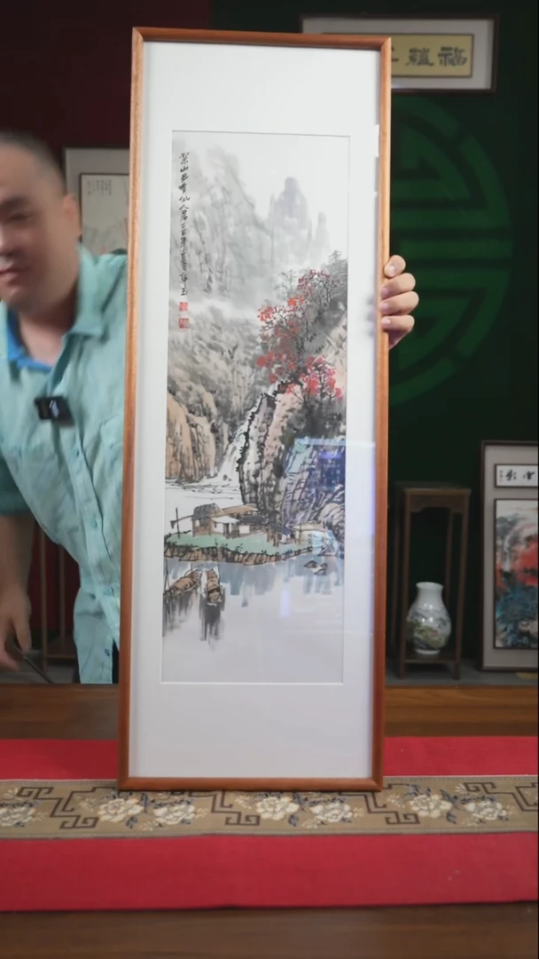 书法30*90绘画画框山水 孟