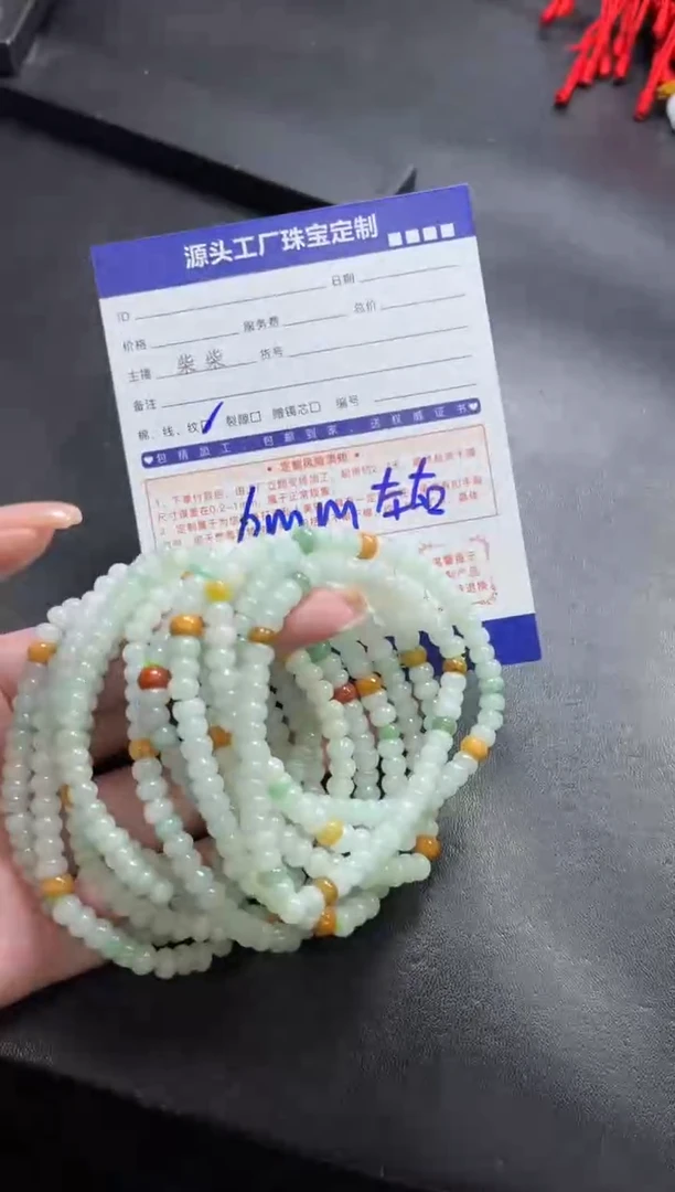 【闪购商品】翡翠手串未镶嵌多样性/发一件
