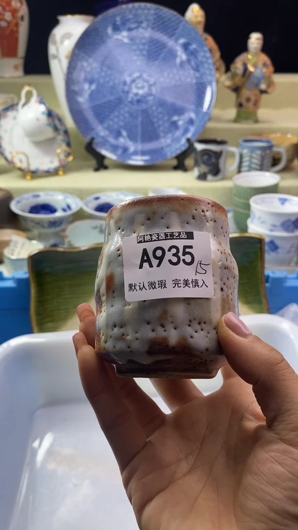 件B***s瓷片 默认微瑕 完美慎入935